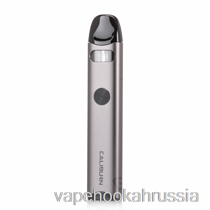 вейп-сок Uwell Caliburn A3 15w Pod System серый